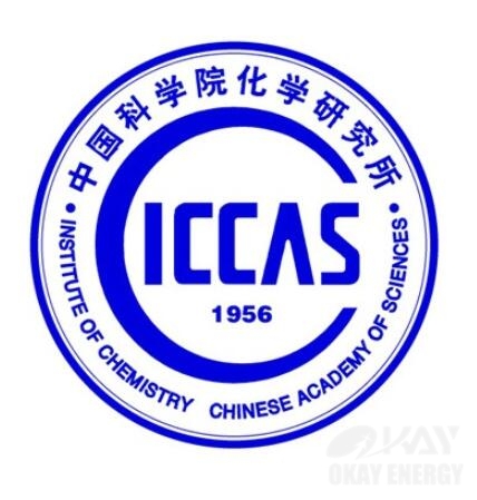 中国科学研究院化学研究所