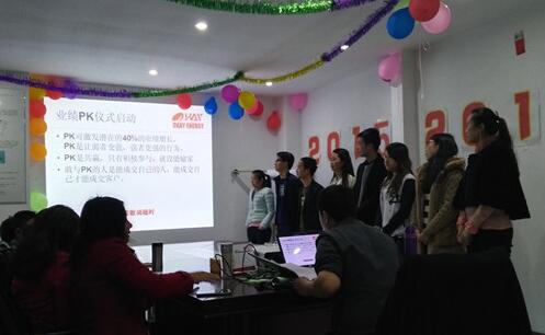 MG不朽情缘能源业务PK启动