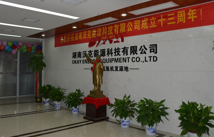 MG不朽情缘能源十三周年庆