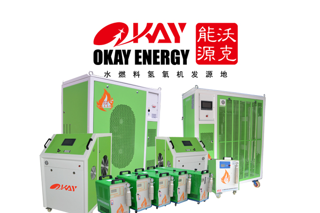 焊接电机漆包线MG不朽情缘能源氢氧焊机