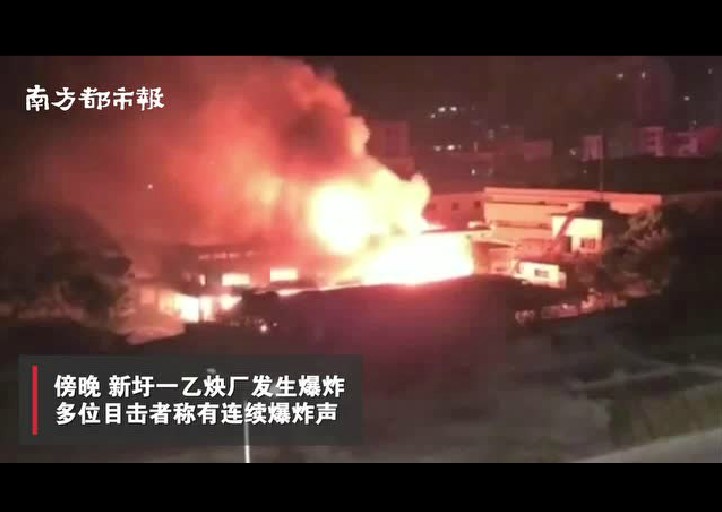 氧乙炔爆炸现场.JPG