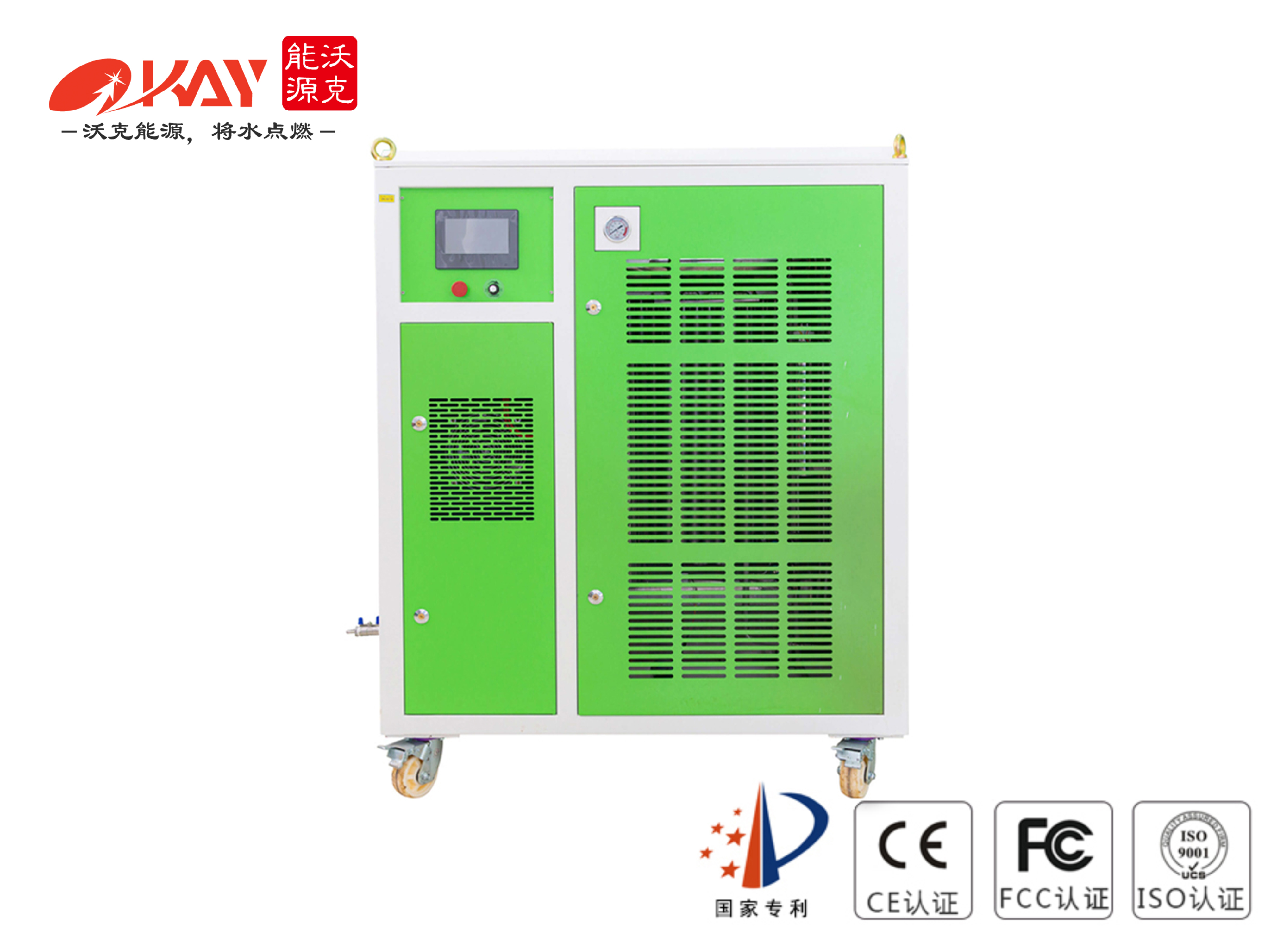 OH6000漆包线焊接机 氢氧水焊机