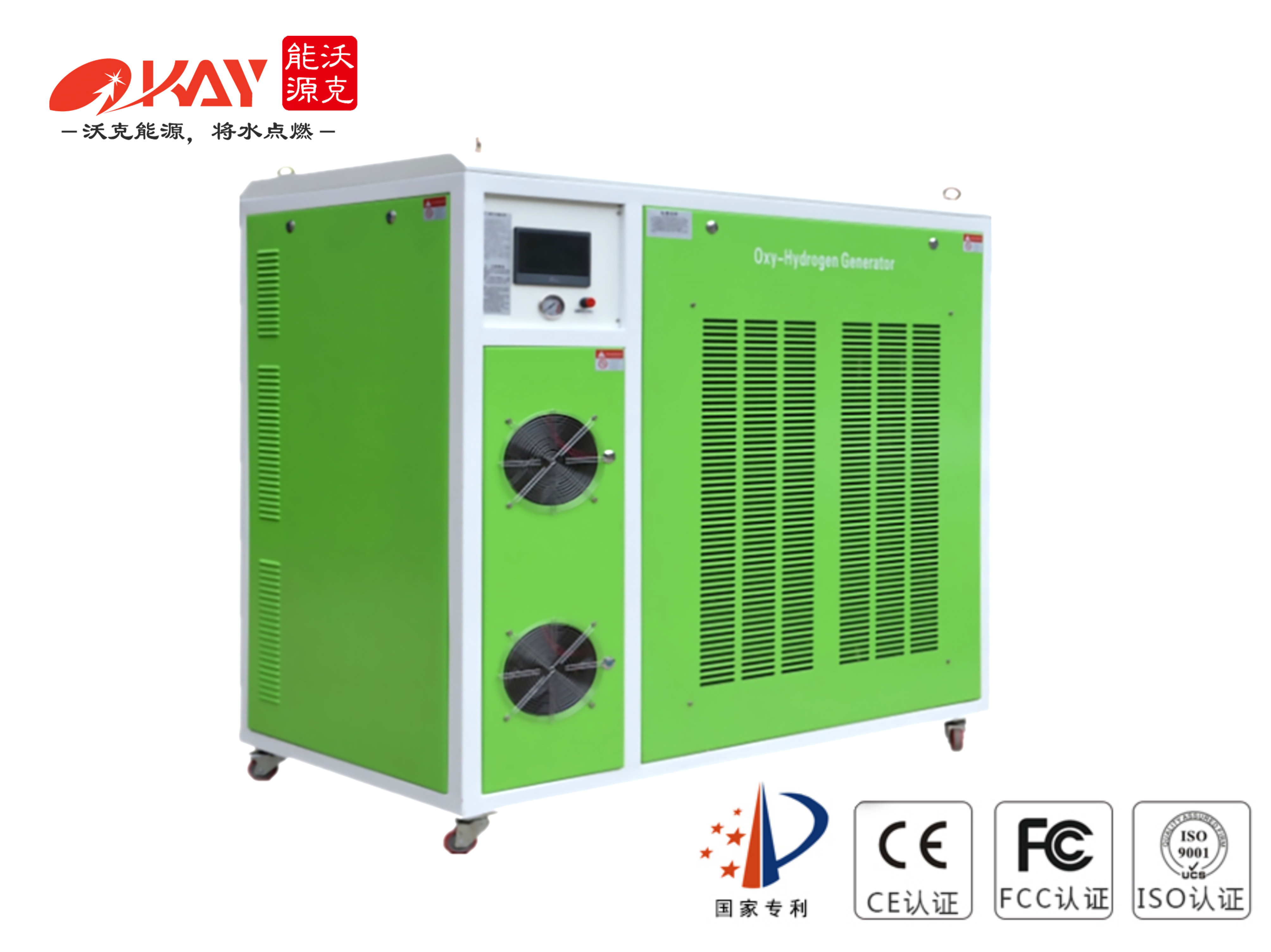 OH10000变压器铜排焊接机 氢氧水焊机