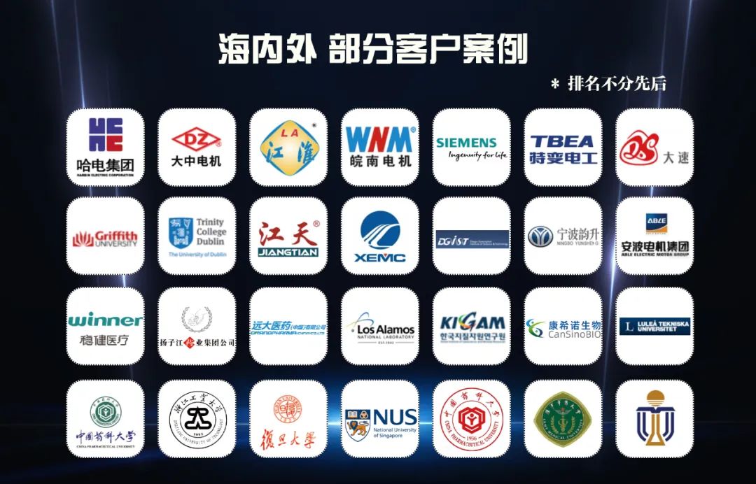 MG不朽情缘能源合作客户