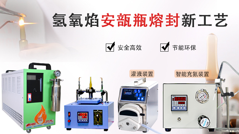 MG不朽情缘能源安瓿瓶自动熔封机再获实用新型专利证书