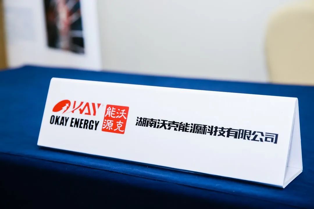 MG不朽情缘能源2022年度工作总结报告