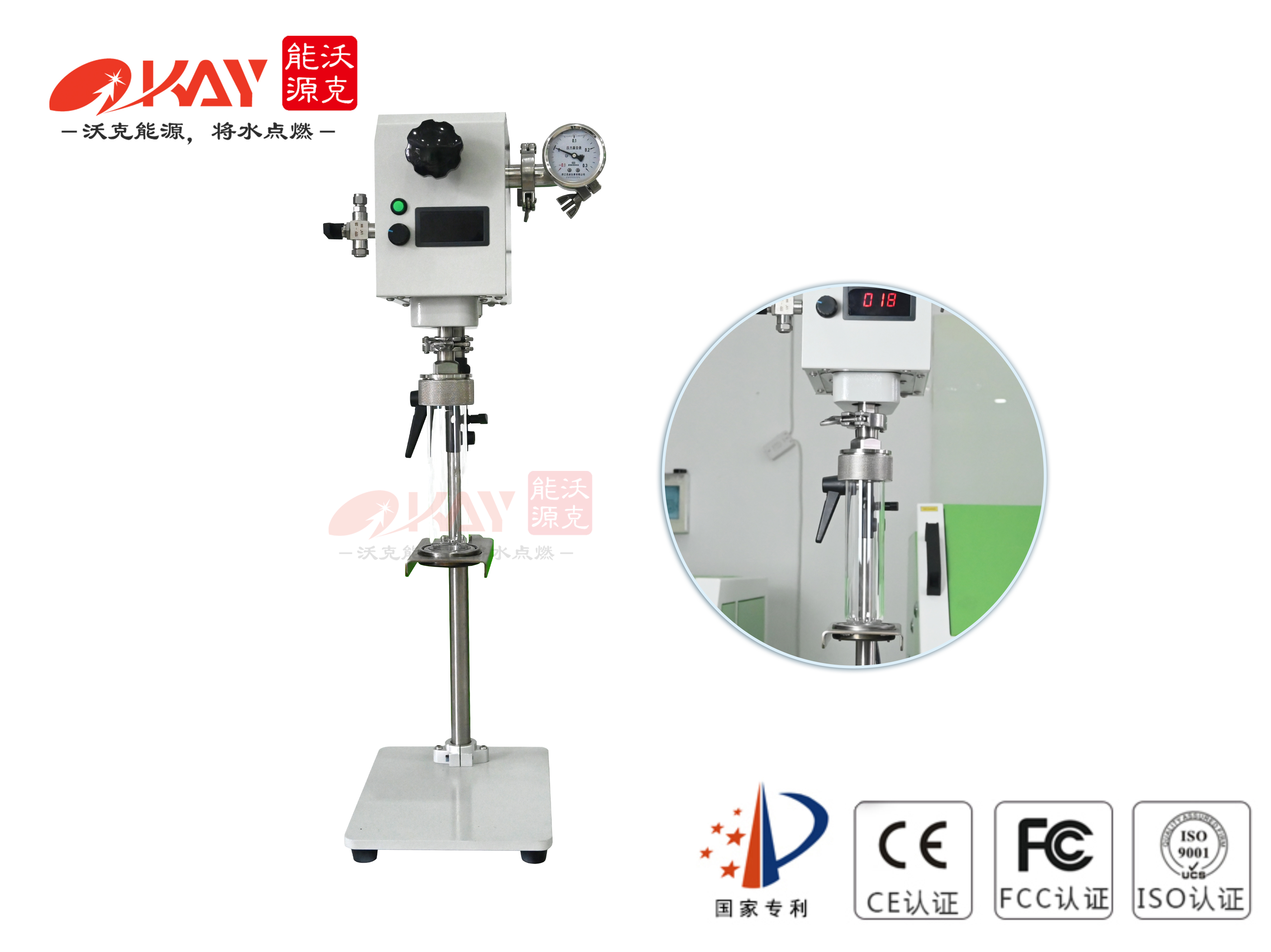 大管径承重式石英管旋转真空封口机