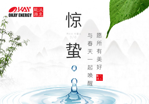 历经艰难困苦方能玉汝于成 春暖花开就在眼前