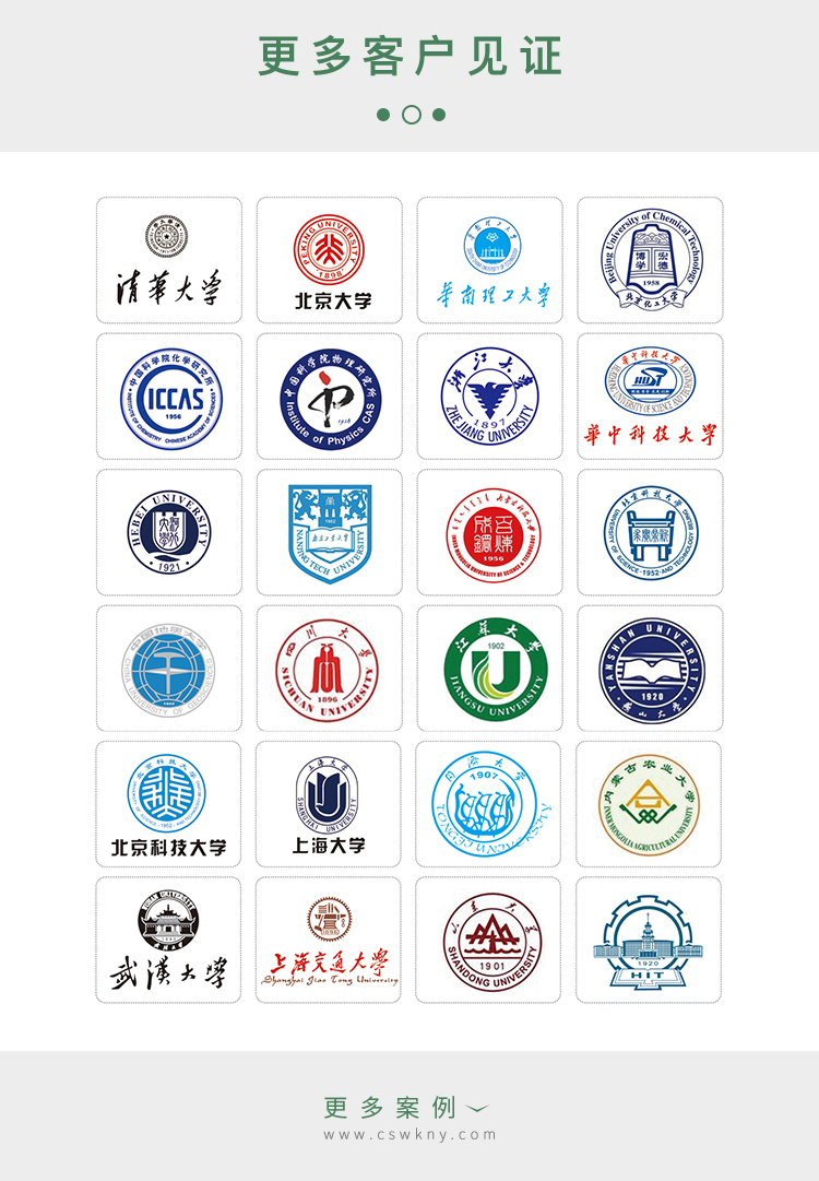 MG不朽情缘能源合作客户