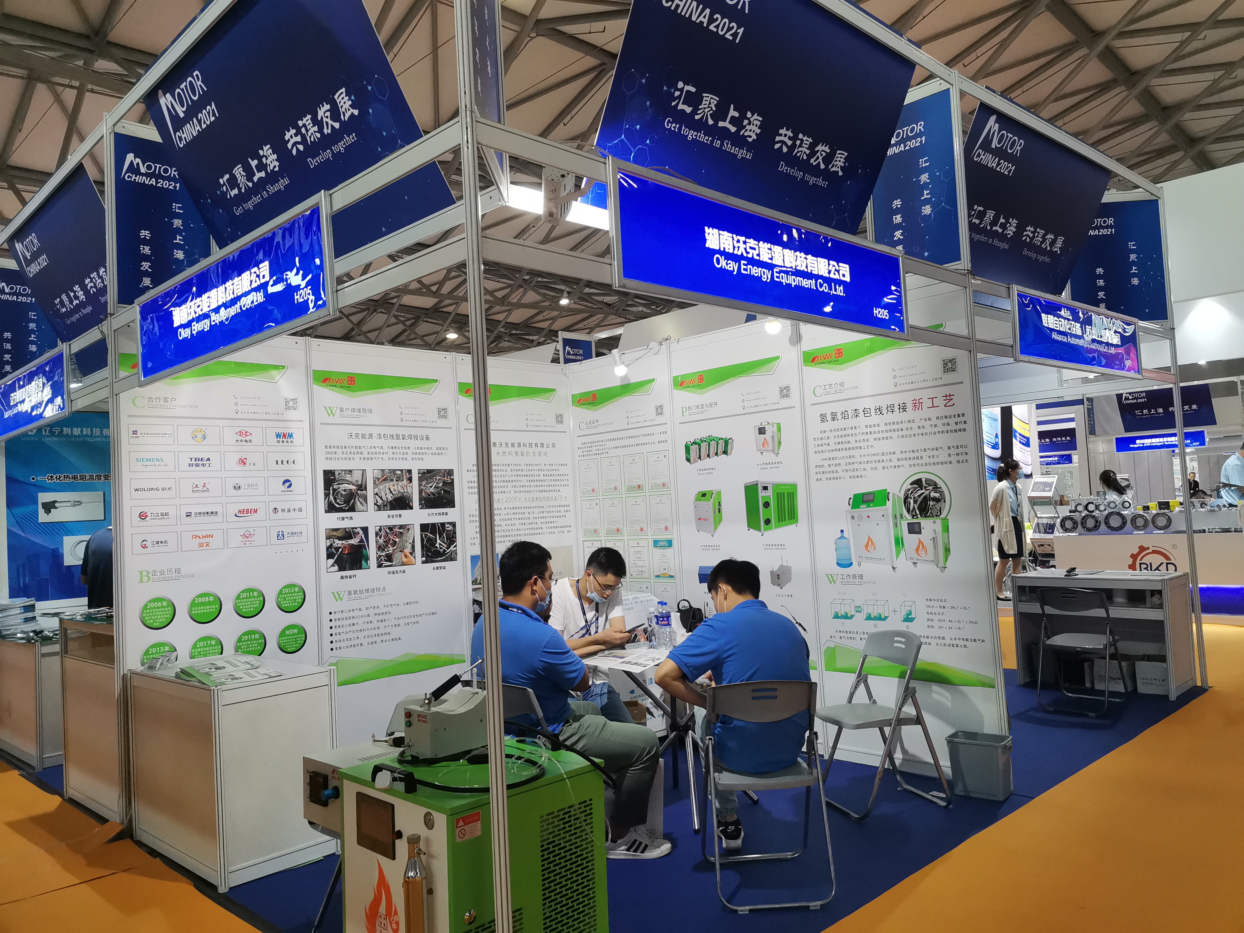 MG不朽情缘携新款氢氧焰漆包线焊接设备参加2021国际电机博览会