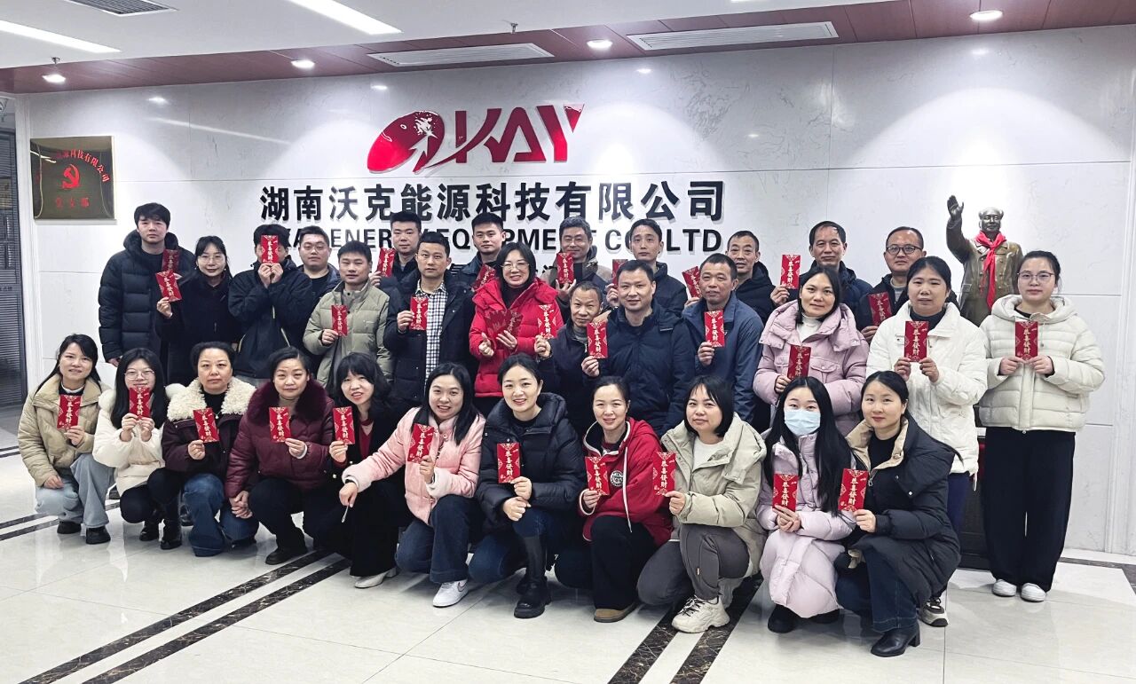 初八启航，策马扬鞭！2026我们共赴新程