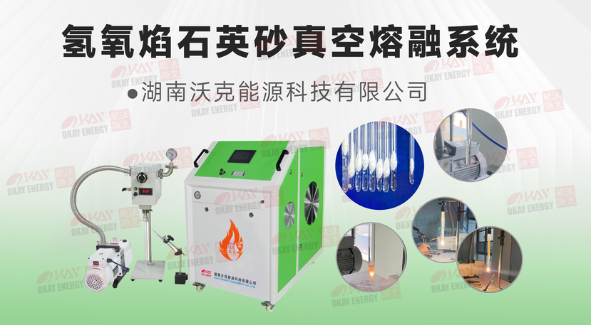 石英砂透明层小样检测