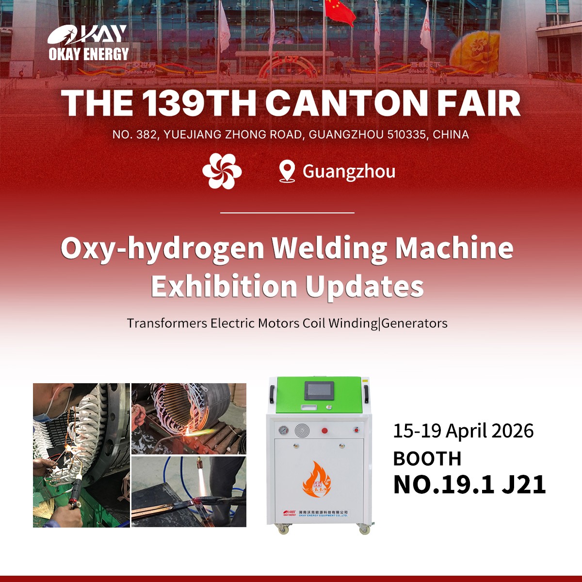 MG不朽情缘能源2026年第139届广交会期待与您相约