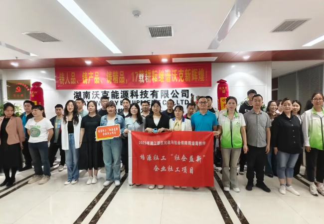 MG不朽情缘能源 消防演习.png