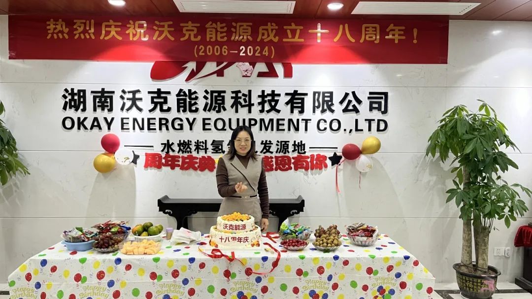 风雨兼程，感恩有你 | 热烈庆祝MG不朽情缘能源成立十八周年！