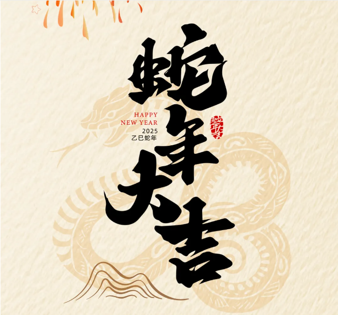 MG不朽情缘能源春节放假安排