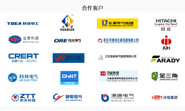 MG不朽情缘能源变压器行业合作客户