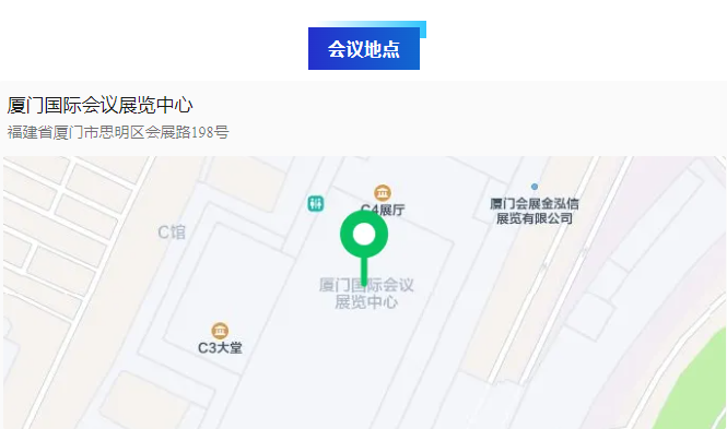 2025年中国材料大会会议地点.png
