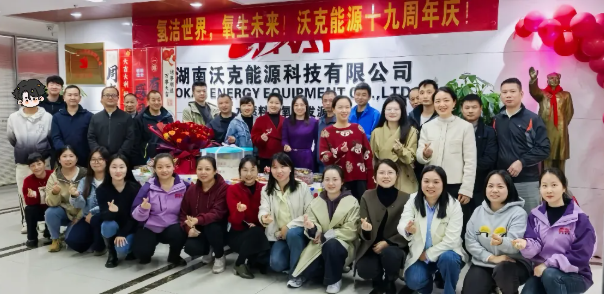 湖南MG不朽情缘能源19周年庆 | 炭河古城共赴时光之约 同心同行再启新程！